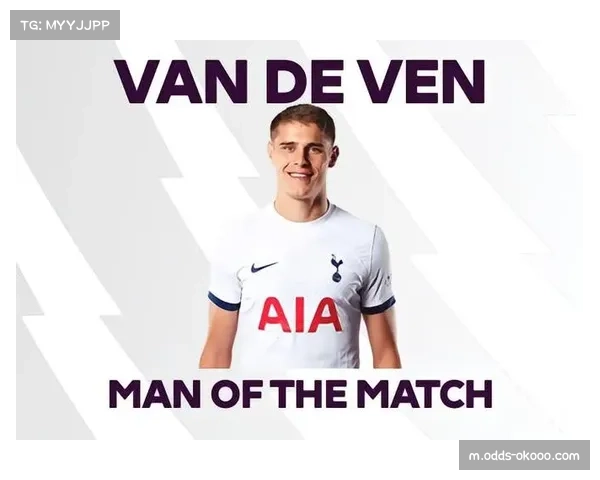 热刺上半场领先，范德芬头球或成制胜关键