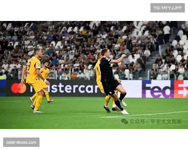 弗拉霍维奇、伊尔迪兹双双破门，尤文图斯3-1击败乌迪内斯